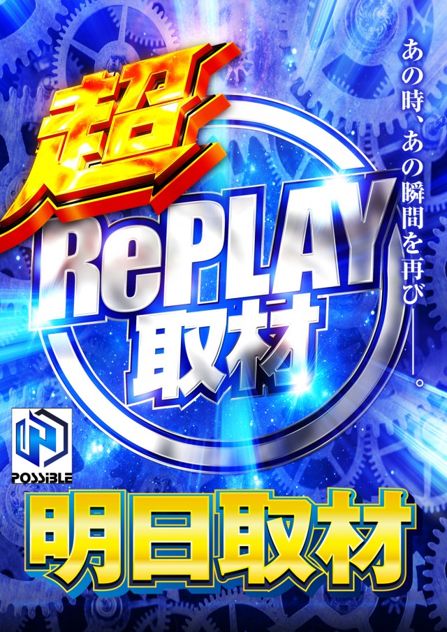 MORiNAGA天文館第二G3店の最新情報画像