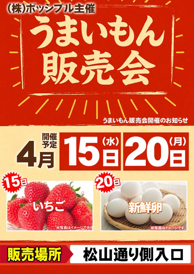 MORiNAGA天文館第二G3店の最新情報画像