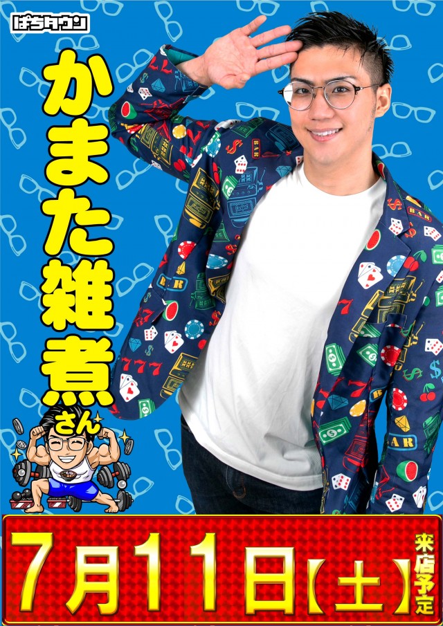 MORiNAGA天文館第二G3店の最新情報画像