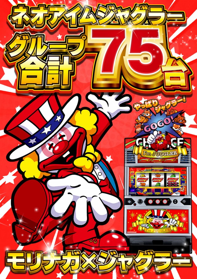 MORiNAGA第二南栄店の最新情報画像