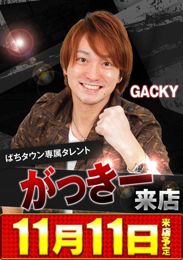 MORiNAGA第二南栄店の最新情報画像