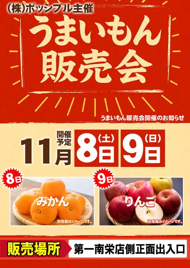 MORiNAGA第二南栄店の最新情報画像