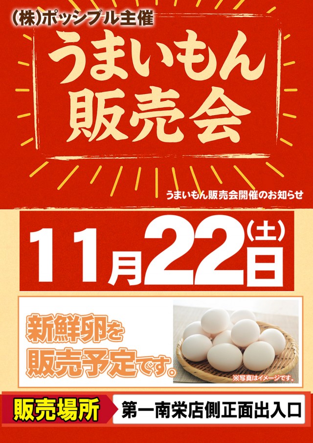 MORiNAGA第二南栄店の最新情報画像