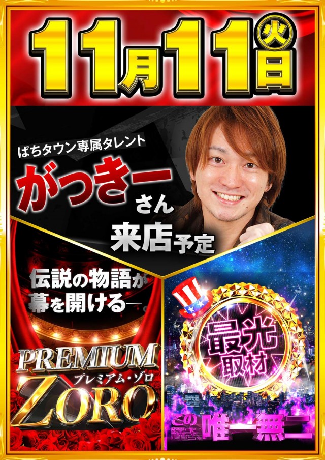 MORiNAGA第二南栄店の最新情報画像