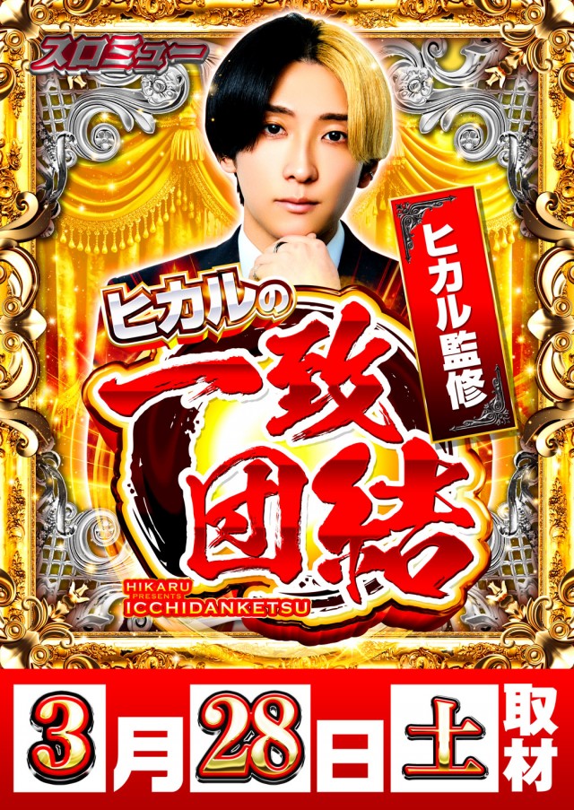 MORiNAGA第二南栄店の最新情報画像