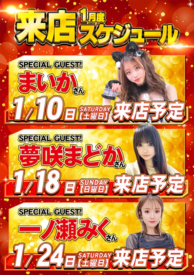 MORiNAGA第二南栄店の最新情報画像