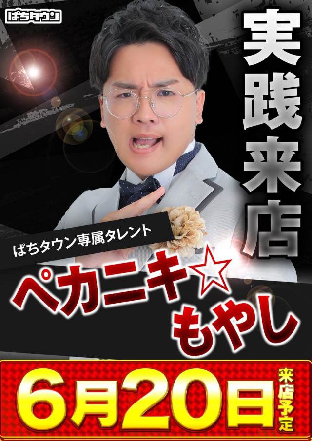 MORiNAGA第二南栄店の最新情報画像