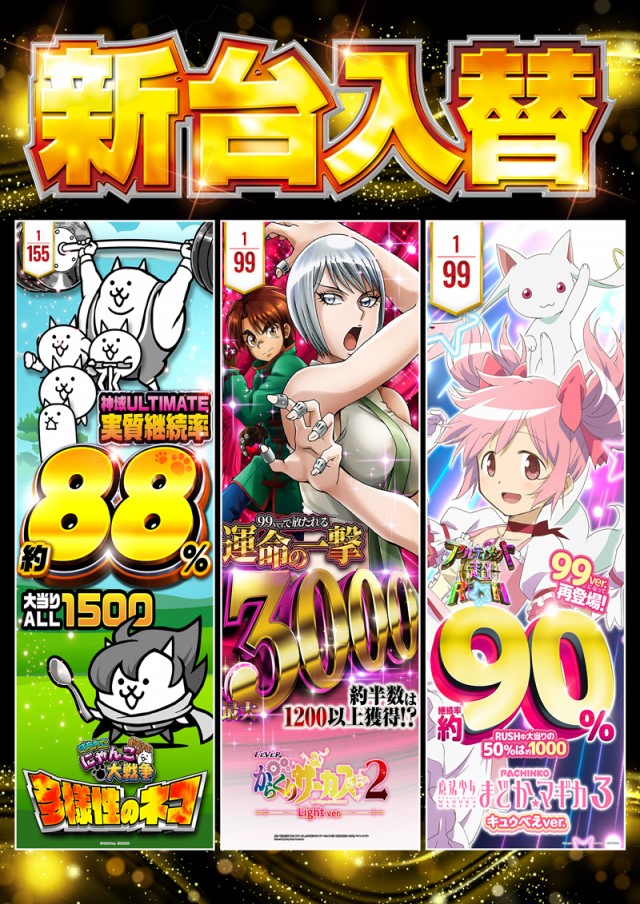 MORiNAGA第二南栄店の最新情報画像