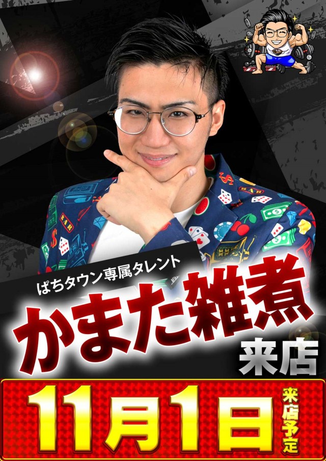 MORiNAGA第二南栄店の最新情報画像