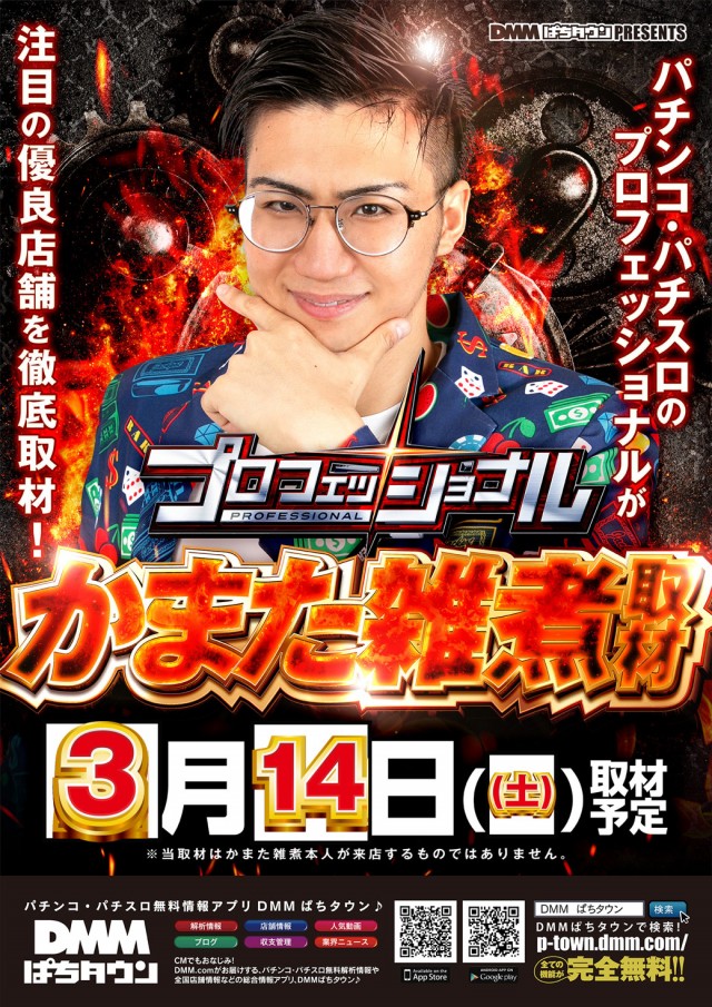 MORiNAGA第二南栄店の最新情報画像