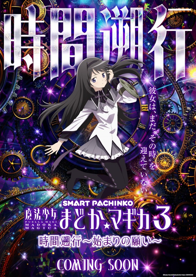 MORiNAGA第二南栄店の最新情報画像