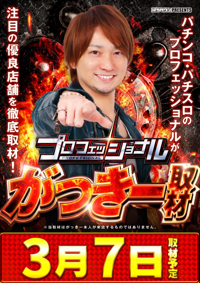 MORiNAGA第二南栄店の最新情報画像