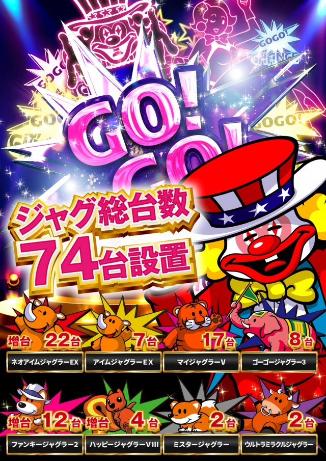 MORiNAGA第二南栄店の最新情報画像