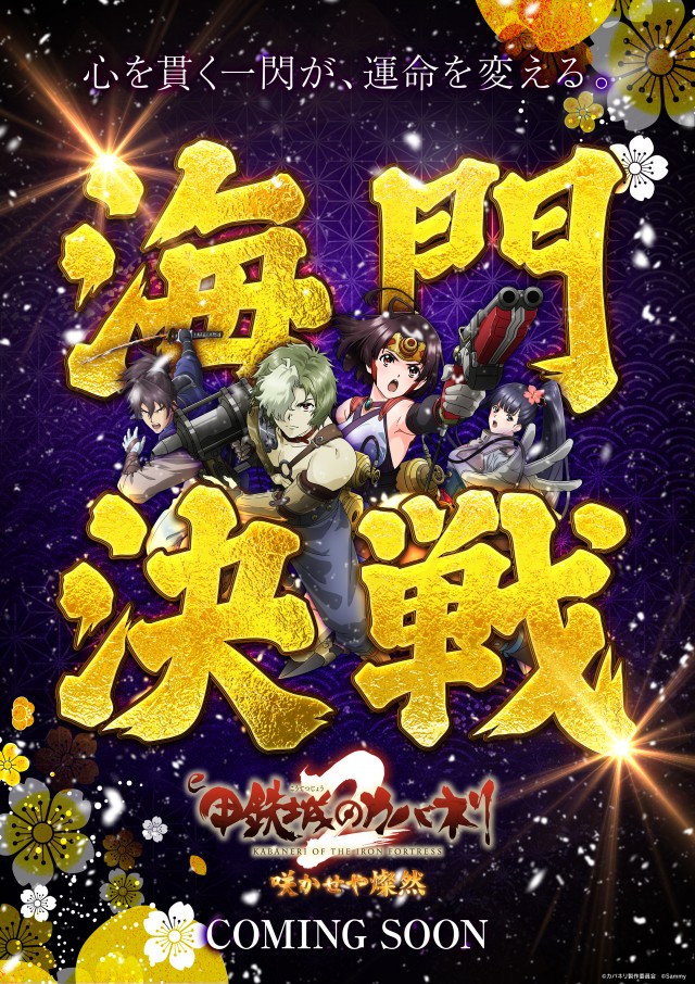 MORiNAGA第二南栄店の最新情報画像