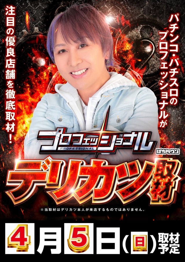 MORiNAGA第二南栄店の最新情報画像