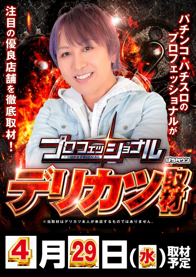 MORiNAGA第二南栄店の最新情報画像