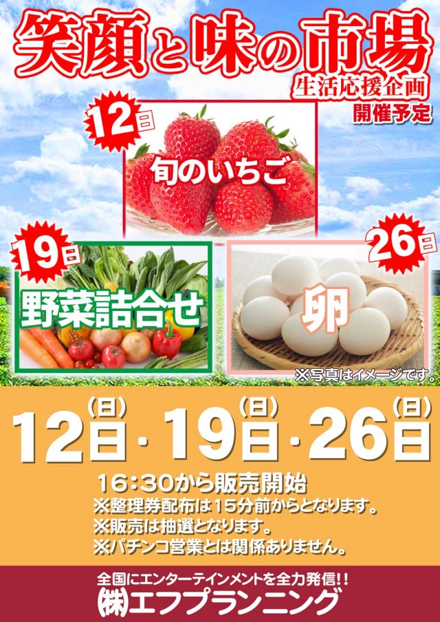 MORiNAGA第二南栄店の最新情報画像