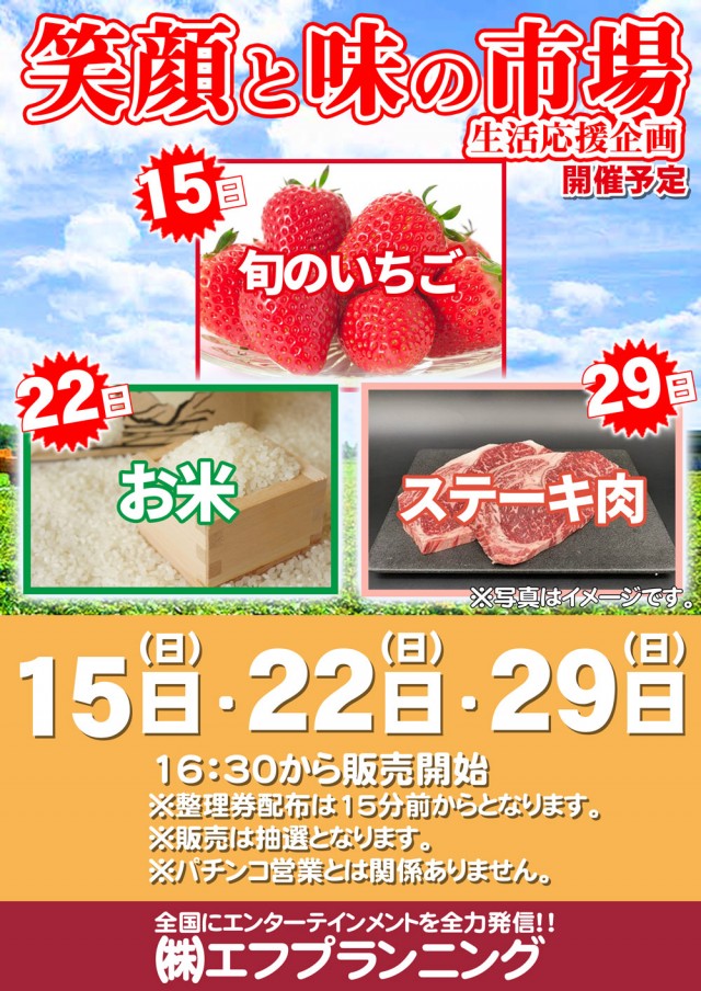 MORiNAGA第二南栄店の最新情報画像