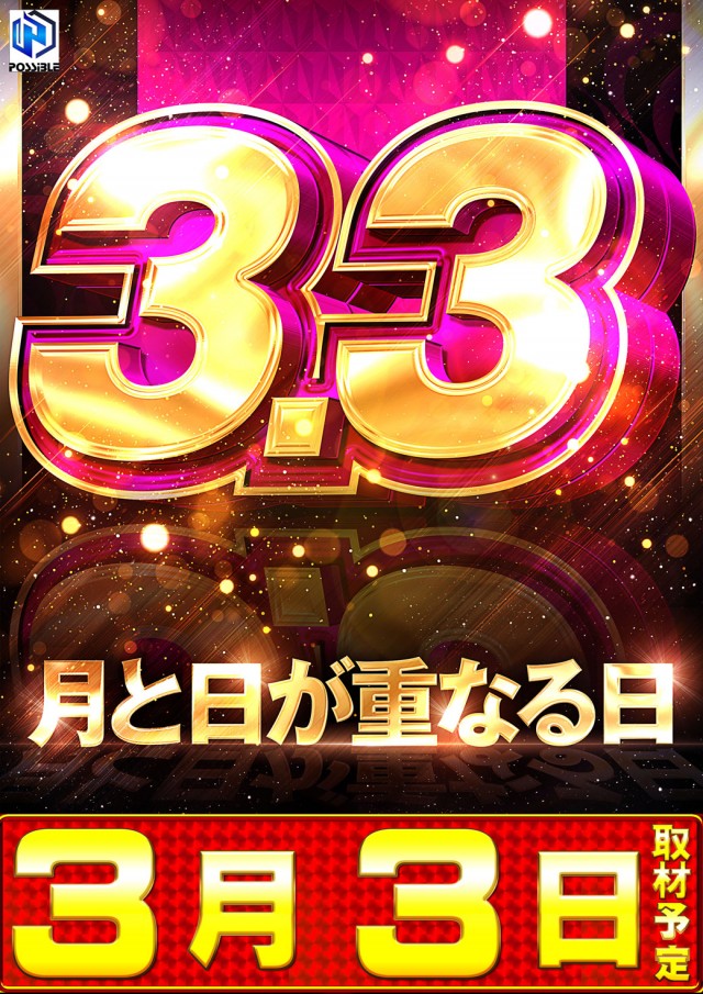 MORiNAGA第二南栄店の最新情報画像