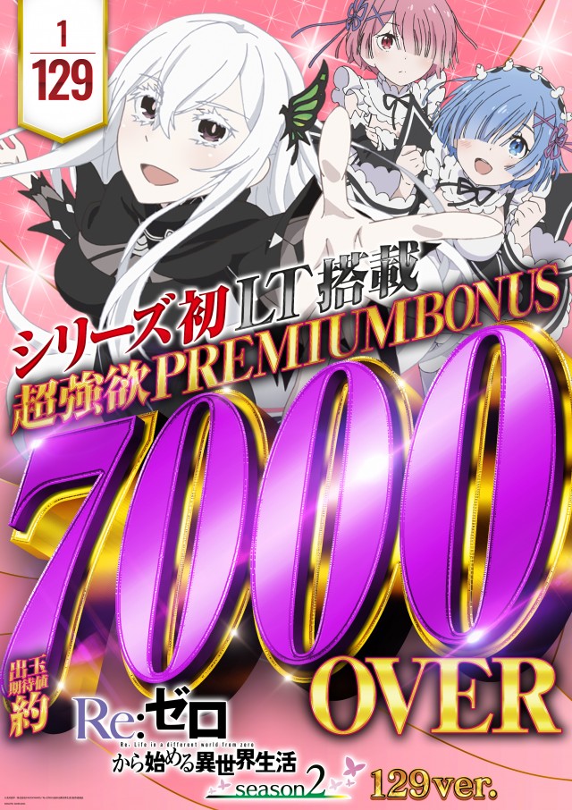 MORiNAGA第二南栄店の最新情報画像