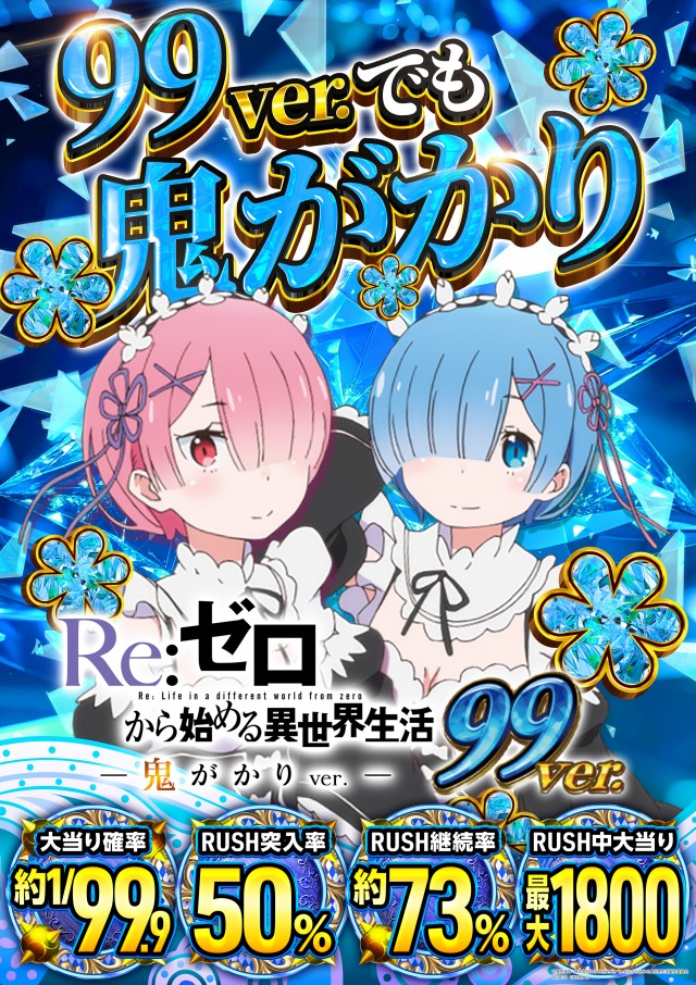 MORiNAGA第二南栄店の最新情報画像