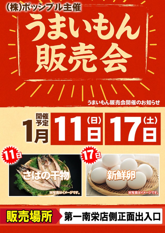 MORiNAGA第二南栄店の最新情報画像