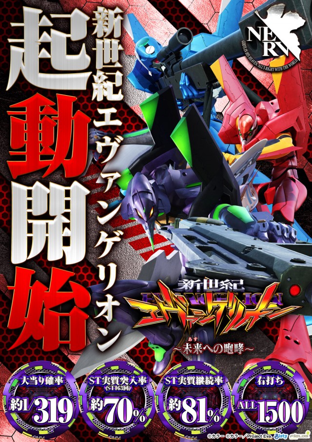 MORiNAGA第二南栄店の最新情報画像