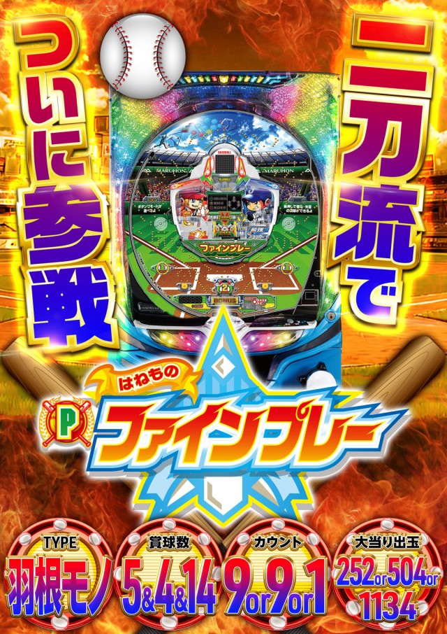 MORiNAGA第二南栄店の最新情報画像