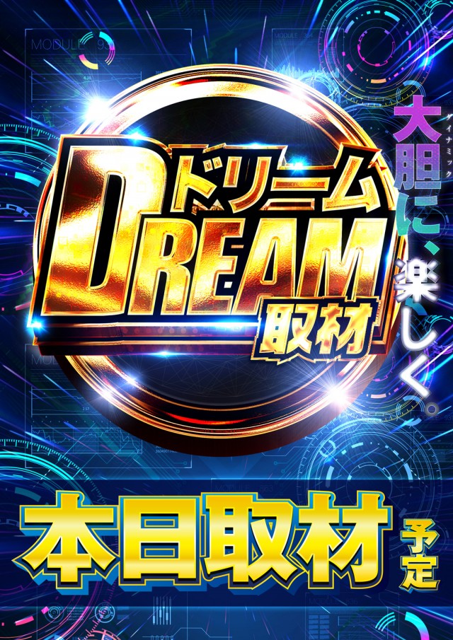 MORiNAGA第二南栄店の最新情報画像