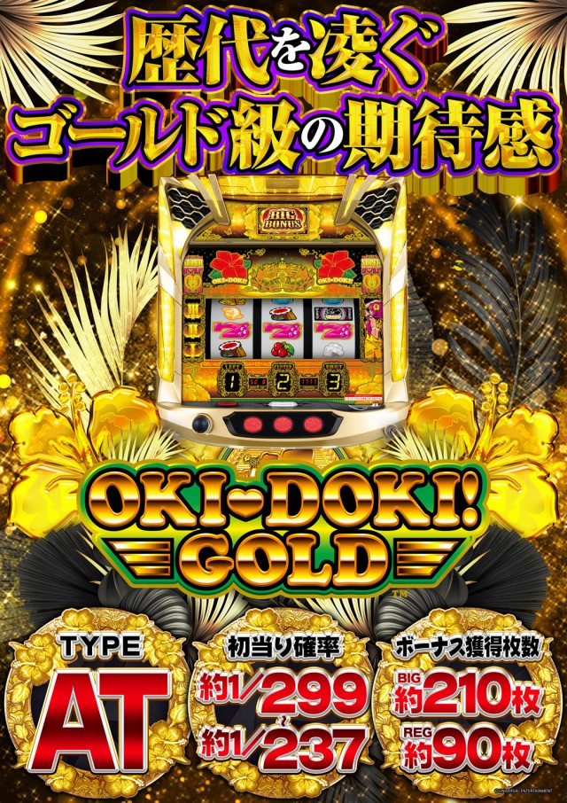 MORiNAGA第二南栄店の最新情報画像