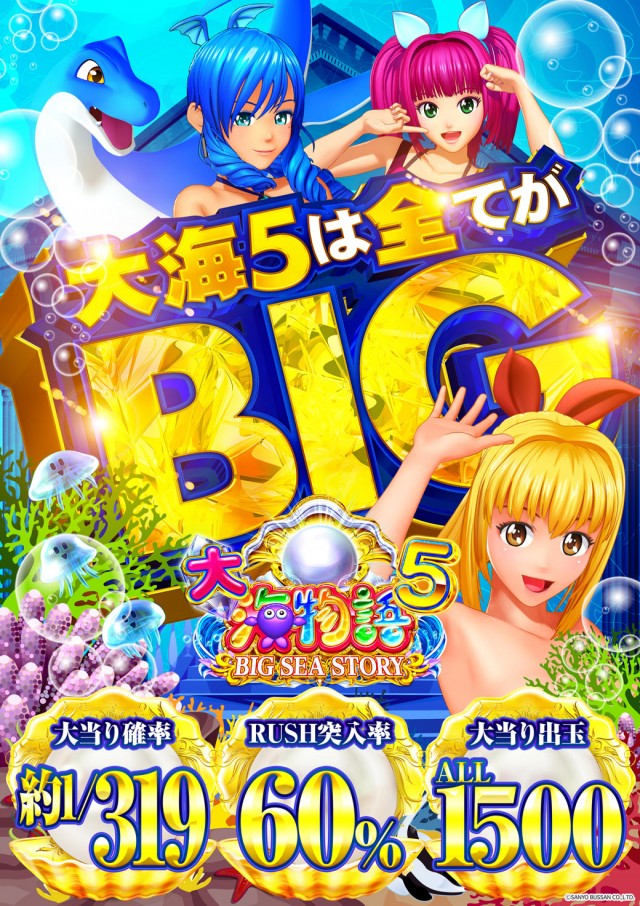 MORiNAGA第二南栄店の最新情報画像