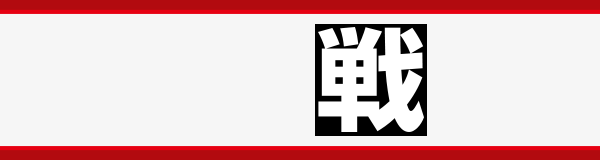 MORiNAGA第二南栄店の最新情報画像