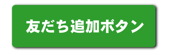 ぱちんこ村の最新情報画像
