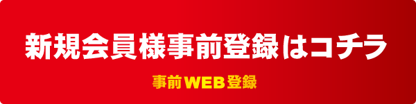 ぱちんこ村の最新情報画像