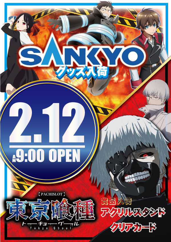 タイホウ刈谷小垣江店の最新情報画像