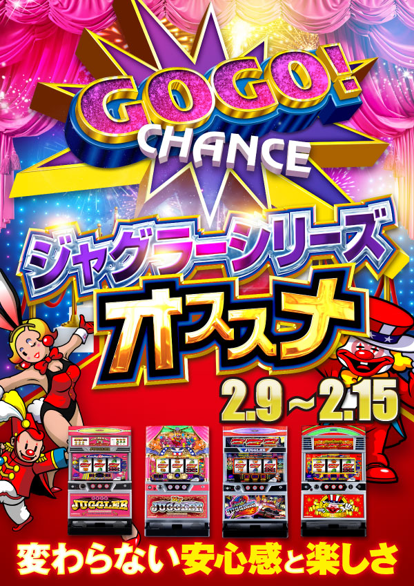 タイホウ刈谷小垣江店の最新情報画像