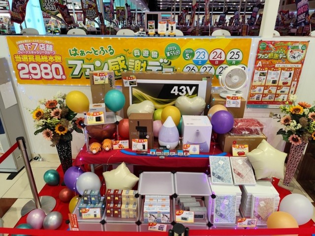 ヴィーナスギャラリー姫路白浜Ⅰ店の最新情報画像