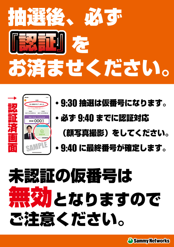 ヴィーナスギャラリー姫路白浜Ⅰ店の最新情報画像
