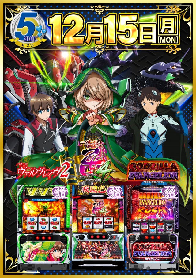ミカド五反野店の最新情報画像