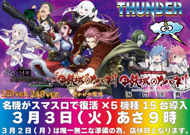 オートキの最新情報画像