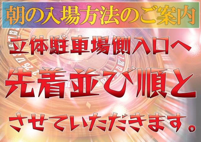 オートキの最新情報画像