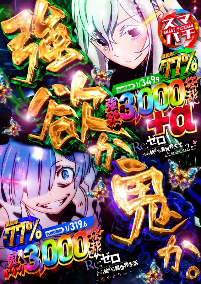 オートキの最新情報画像