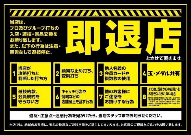 オートキの最新情報画像