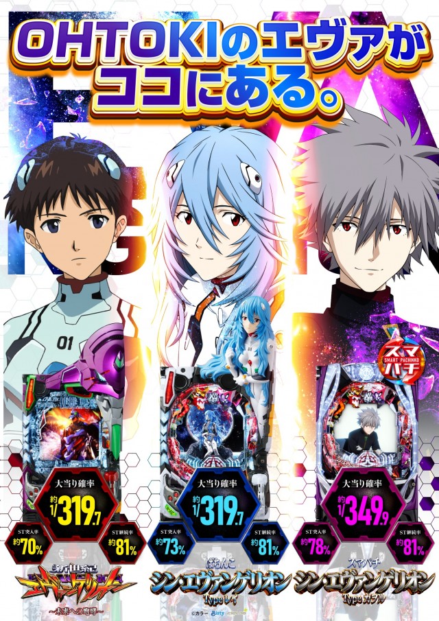 オートキの最新情報画像