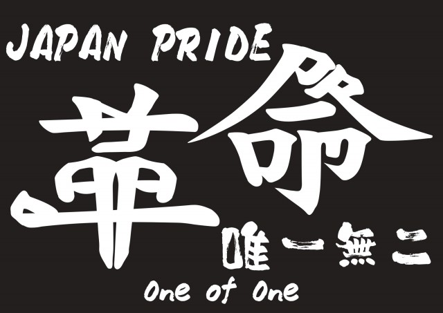 オートキの最新情報画像