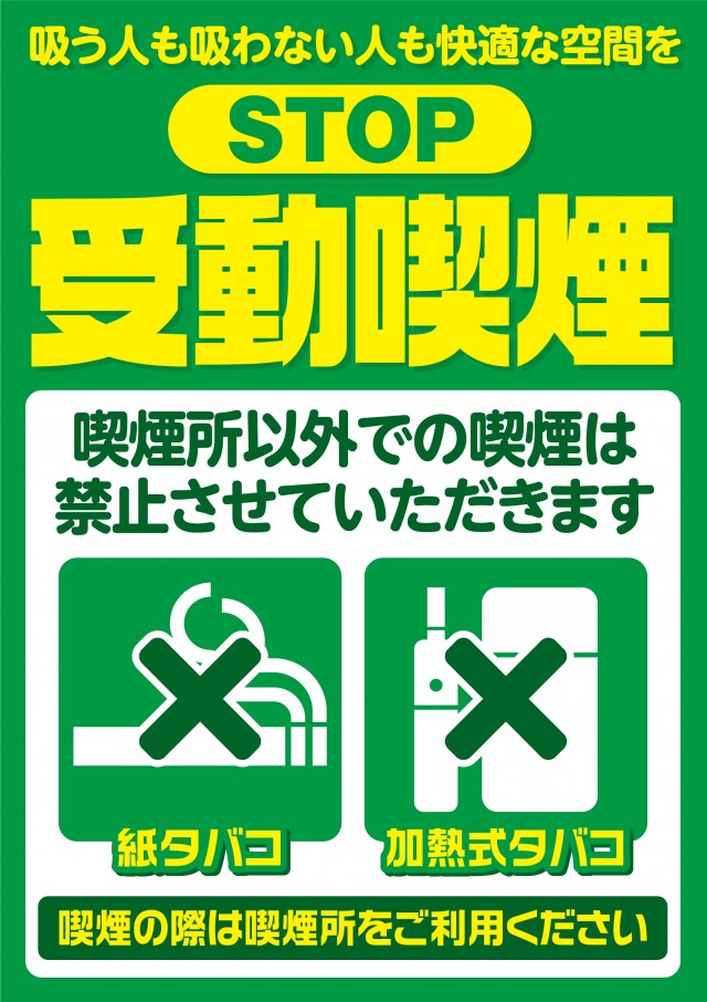 オートキの最新情報画像