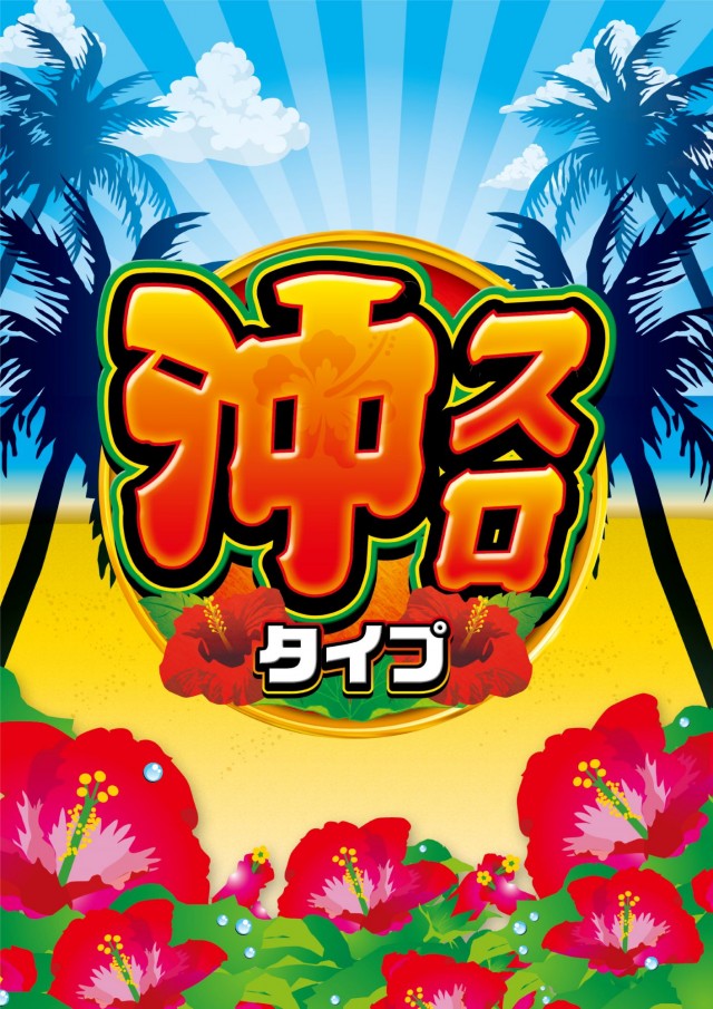 オートキの最新情報画像