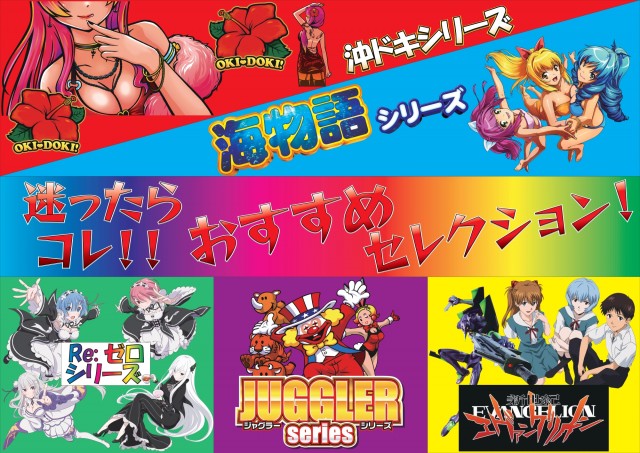 オートキの最新情報画像