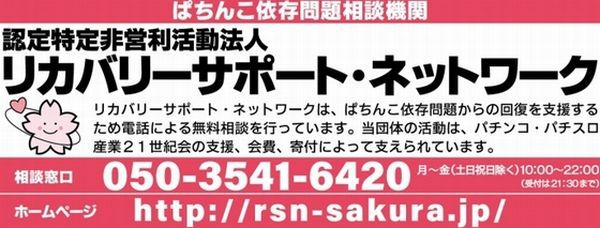 パチンコ＆スロット　ピータウン春光の最新情報画像