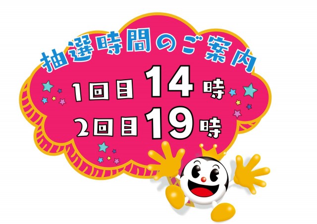 パチンコ＆スロット　ピータウン春光の最新情報画像